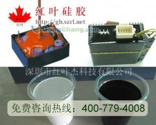 供應(yīng)210#電子灌封硅膠價(jià)格_供應(yīng)210#電子灌封硅膠廠家_世界工廠網(wǎng)產(chǎn)品信息庫