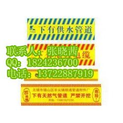 石家莊市移動通信批發(fā) 移動通信供應 移動通信廠家 