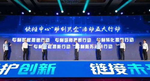 強化全鏈條保護,浙江溫嶺創(chuàng)優(yōu)知識產(chǎn)權 生態(tài)圈