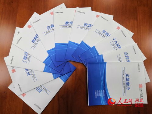 河北省圖書館為省 兩會(huì) 提供信息咨詢服務(wù)