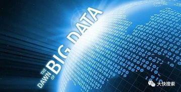 大快搜索與木聯能在能源大數據領域達成合作